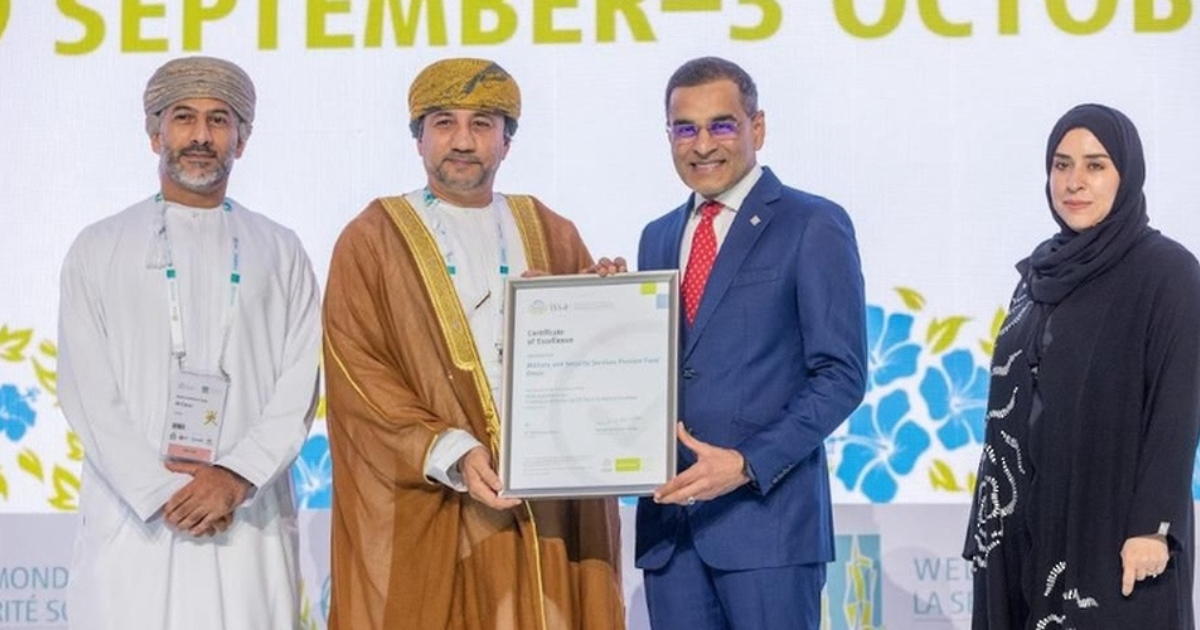 Oman Military Pension Fund Earns ISSA Corporate Communication Award